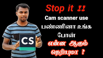 Stop using this || நிறுத்துங்க \\  clear explain about camscanner issue in tamil STA