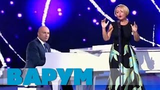 Анжелика Варум и Игорь Крутой – Мадемуазель Хайд (Субботний вечер, 2016)