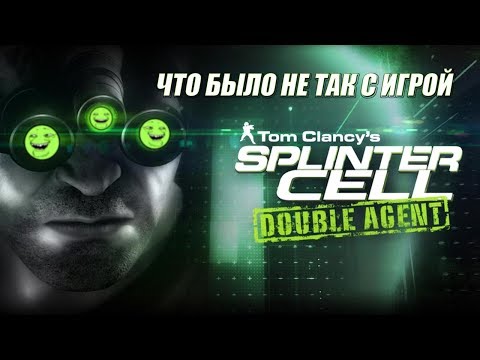Video: Splinter Cell: Double Agent Glipper
