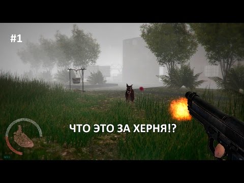 Прохождение: Red Lake #1 - ШО ЗА ХЕРНЯ!?