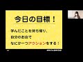 「かごしまECラボ」ネットショップ売上げUPセミナー（11月17日）