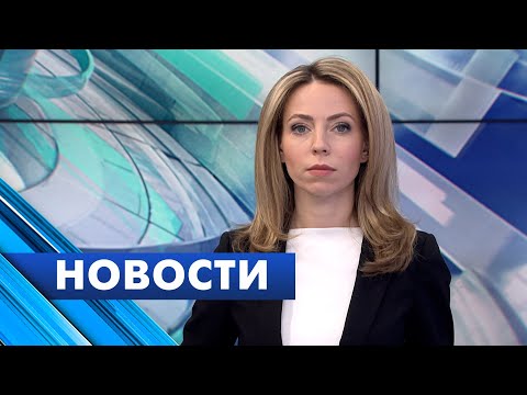Главные новости Петербурга / 8 апреля