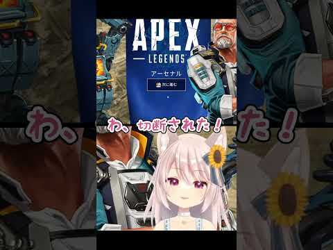 ランク昇格演出を無限に再生する裏技を発見したｗｗ【APEX/エーペックス/ライフハック】 #shorts