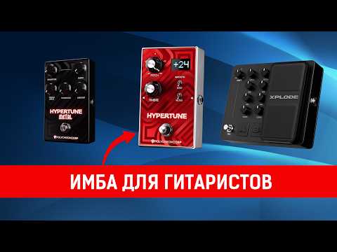 PolyChrome DSP Ultimate Pitch Bundle | The most accurate pitch shifter for guitars and more.