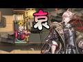 【アークナイツ大陸版】配布の悲哀を感じますね(ヴィイ スキル2)