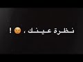 مهرجان يا ام خدود حلوه وحمرا 💓🙈💓