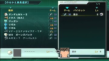 Super Robot Wars Z 3.1 Part 2 - 4 / 4