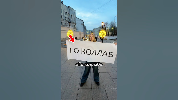 😳 Написала 50 БЛОГЕРАМ — «ГО КОЛЛАБ» #настя