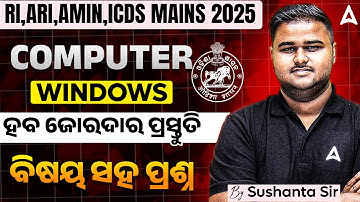 RI ARI Mains Preparation | Computer Windows | RI ARI Amin Mains Computer By Sushanta Sir