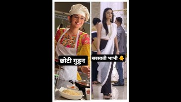 Guddan 💞 tumse na ho payega #serial #love #ytshortsindia #whatsappstatus