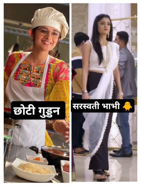 Guddan 💞 tumse na ho payega #serial #love #ytshortsindia #whatsappstatus