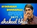 Hyderabadi bommarillu part 12  shakeel bhai