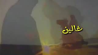 احمد بوهنيه كانو غالين