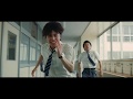 【PV】映画『町田くんの世界』(TSUTAYA DISCAS/TSUTAYA TV)