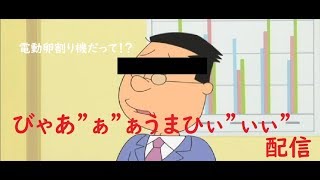 びゃあ ぁ ぁうまひぃ ぃぃ Youtube