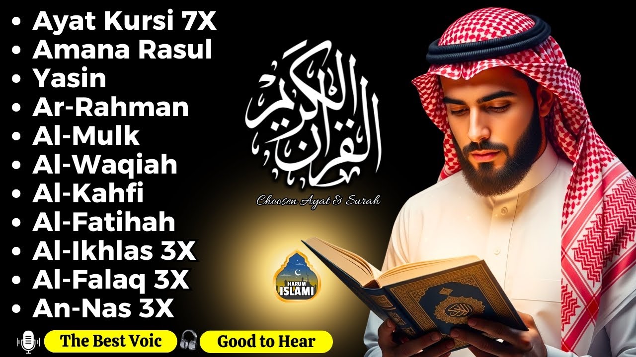 心に響くクルアーン | ヒーリングミュージック・瞑想・精神のリラックス