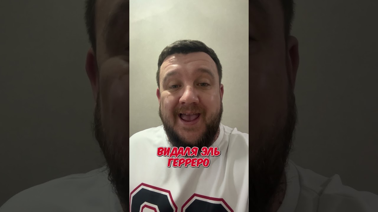 А вы помните Артуро Видаль ? 