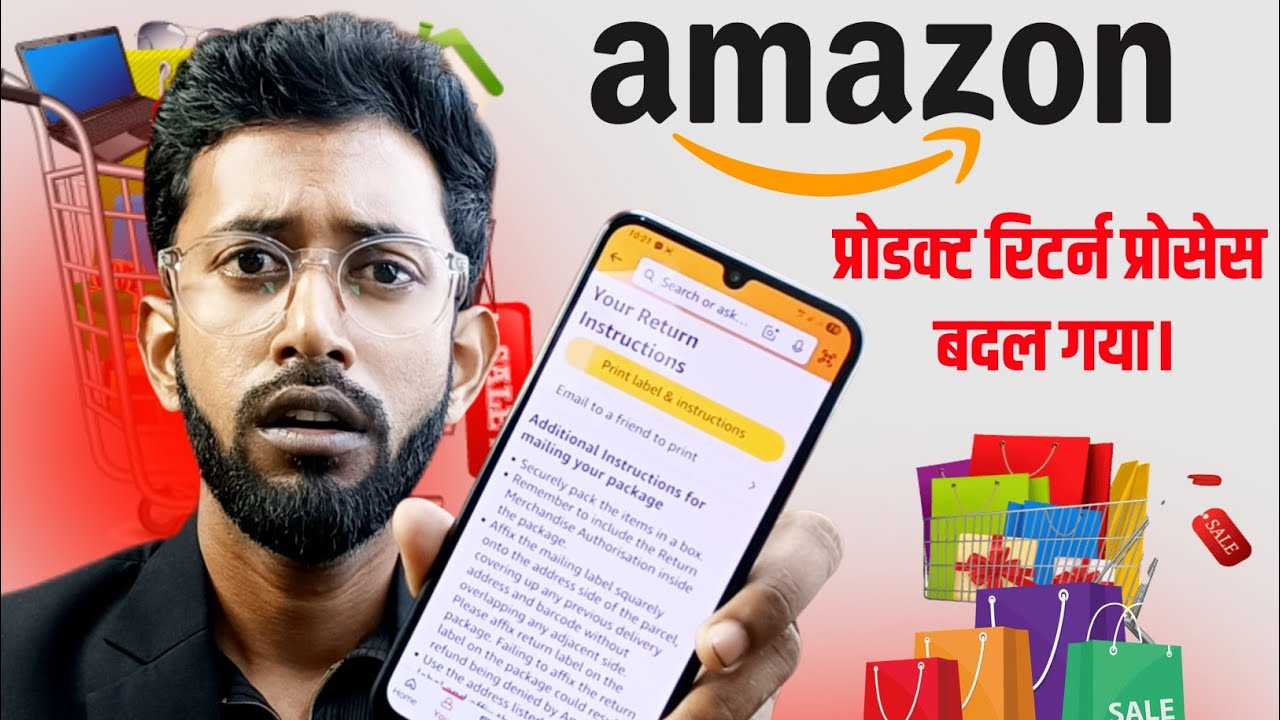 Self Return Amazon Amazon Product Self Return Kaise Karen ? Amazon Product Return New ...