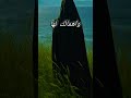 هل تعلم ما هو ثاني شيء يحاسب عليه الرجل يوم القيامة 