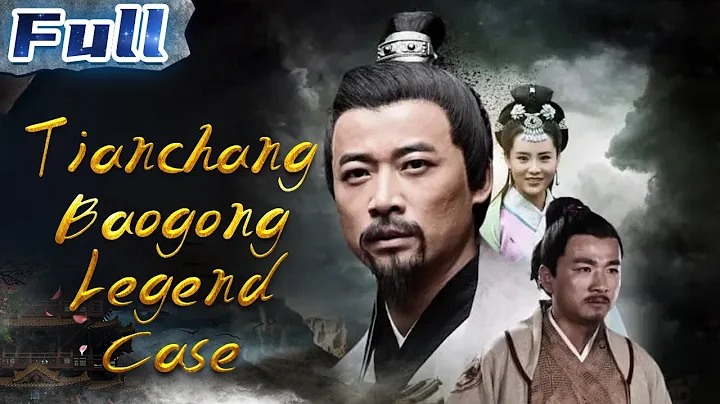Tianchang Baogong Legend Case | Swordsman Movie | China Movie Channel ENGLISH | ENGSUB - DayDayNews
