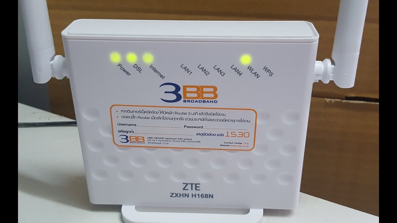 ตั้งค่า3bb 2022 New ตั้งค่า Router 3BB ZTE H168N ให้เล่นเน็ตได้