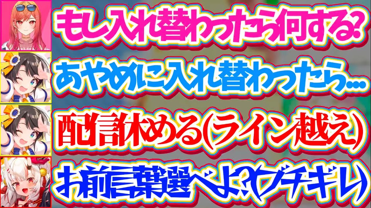 【ホロ酔い部】酒に酔った勢いで『ノリノリで尻を叩く姫と尻を叩かれて喜ぶりりーか』を見て、泣いてるリオナ(姫最推し)の姿が目に浮かぶスバルw【ホロライブ切り抜き/大空スバル/一条莉々華/姫森ルーナ】