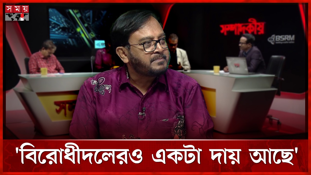 অন্তর্বর্তী সরকারের সময়ে বিএনপির অনুমতি ছাড়া কোনো সিদ্ধান্ত হয়নি: মজিবুর রহমান মঞ্জু | Sompadokio