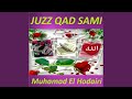 Sourate as saff qaloon