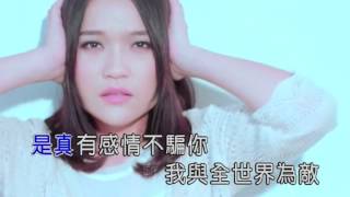 Video thumbnail of "好可惜"