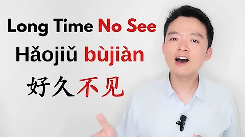 Learn Chinese through a Popular Song: Long Time No See 好久不见 Best Song to Learn Chinese - DayDayNews