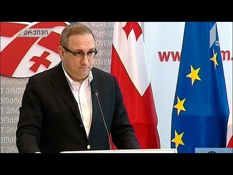 ნიკა რურუა გარდაიცვალა