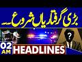 Big Arrest Late Night | Petrol Prices Decreased | Twist in Anmol Pinky Drug Case | 02 AM Headlines