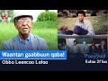 Yooyyaa Waantan Gaabbuun Qaba Obbo Leencoo LataaKutaa 2ffaa Yooyyaa Waantan Gaabbuun Qaba Obbo Leencoo LataaKutaa 2ffaa