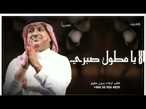 راشد الماجد 2023 مسكين من حبهم