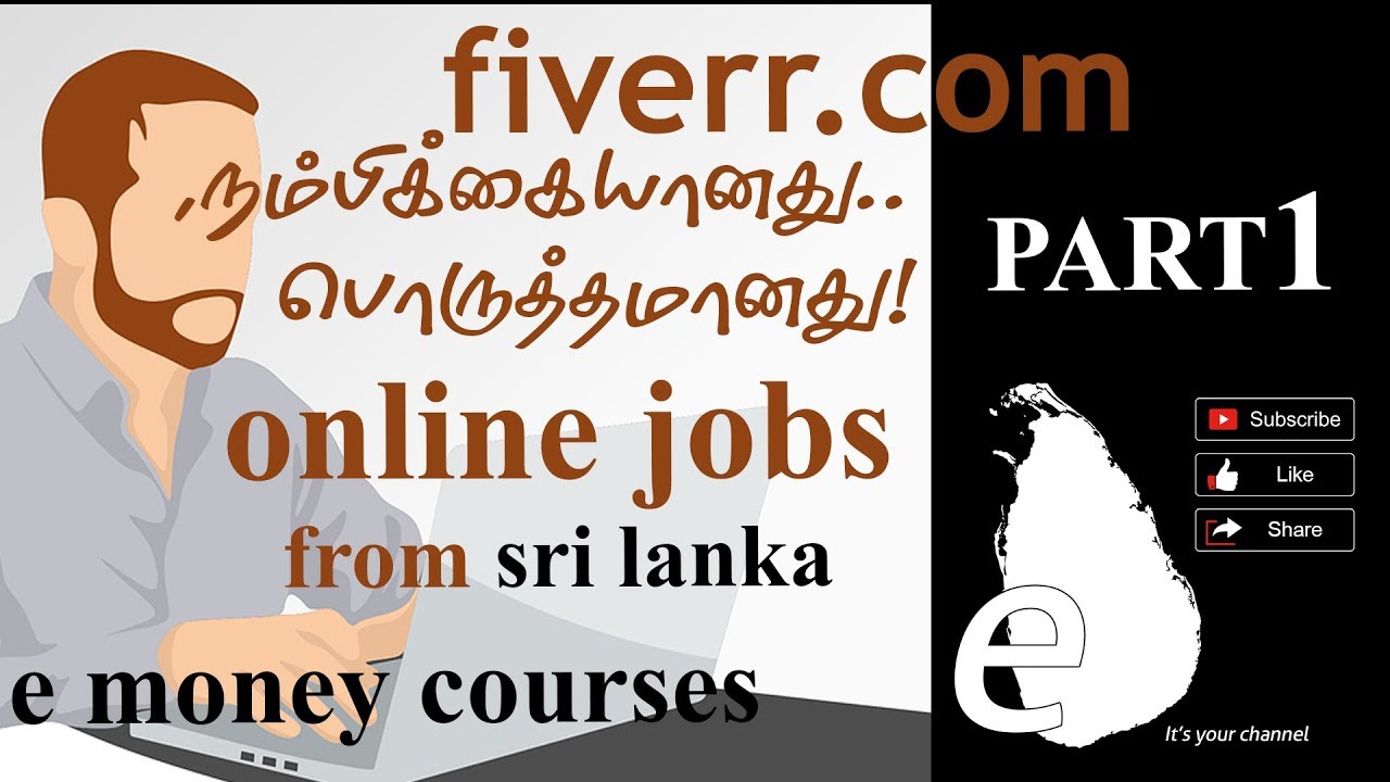 How To Earn Money Online In Sri Lanka Freelance Work Tamil Fiverr Com P Extra Money Online Money Online Online Jobs