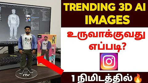 instagram trending ai photo editing tamil | gemini ai 3d model tamil | how to create 3d image tamil