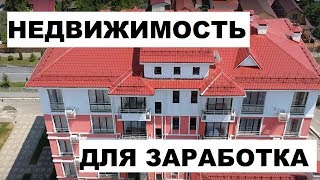 SEA SIDE (CИ САЙД)  СОЧИ/ САМЫЙ ПОЛНЫЙ ОБЗОР / ОТЛИЧНЫЙ ВАРИАНТ ДЛЯ СДАЧИ В АРЕНДУ