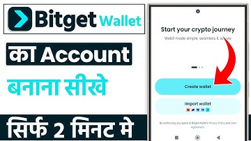 Bitget wallet account create | how to create bitget wallet account | bitget wallet verification