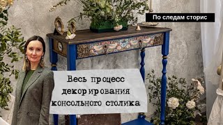 Все этапы последовательно, что и как я использую в работе🙌