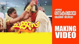 Chunkzz Movie Video song ചെക്കനും പെണ്ണും (wedding song) Chunkzz Movie Video song ചെക്കനും പെണ്ണും (wedding song)
