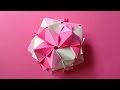 Origami Kusudama Decoration folding flower 30units instructions 折り紙のくす玉 飾り折り 花 30ユニット 折