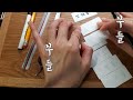 [창가 프로젝트1] 지류함 수납.  수납인테리어 - 창가의 물건들을 서랍에 정리하기  | Room makeover with document trolley
