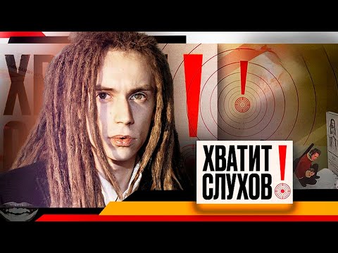 Хватит слухов! Скандал на могиле Децла  Долги и новая любовь Деревянко  Как похудела Бьянка