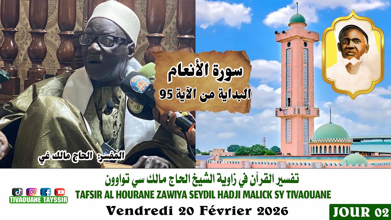 EN DIRECT TIVAOUANE Tafsir Zawiya Seydil Hadji Malik Sy 20/02/2026