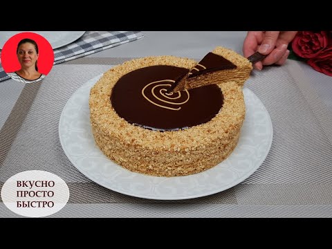 Video: Jelly-də çiyələk Tortu