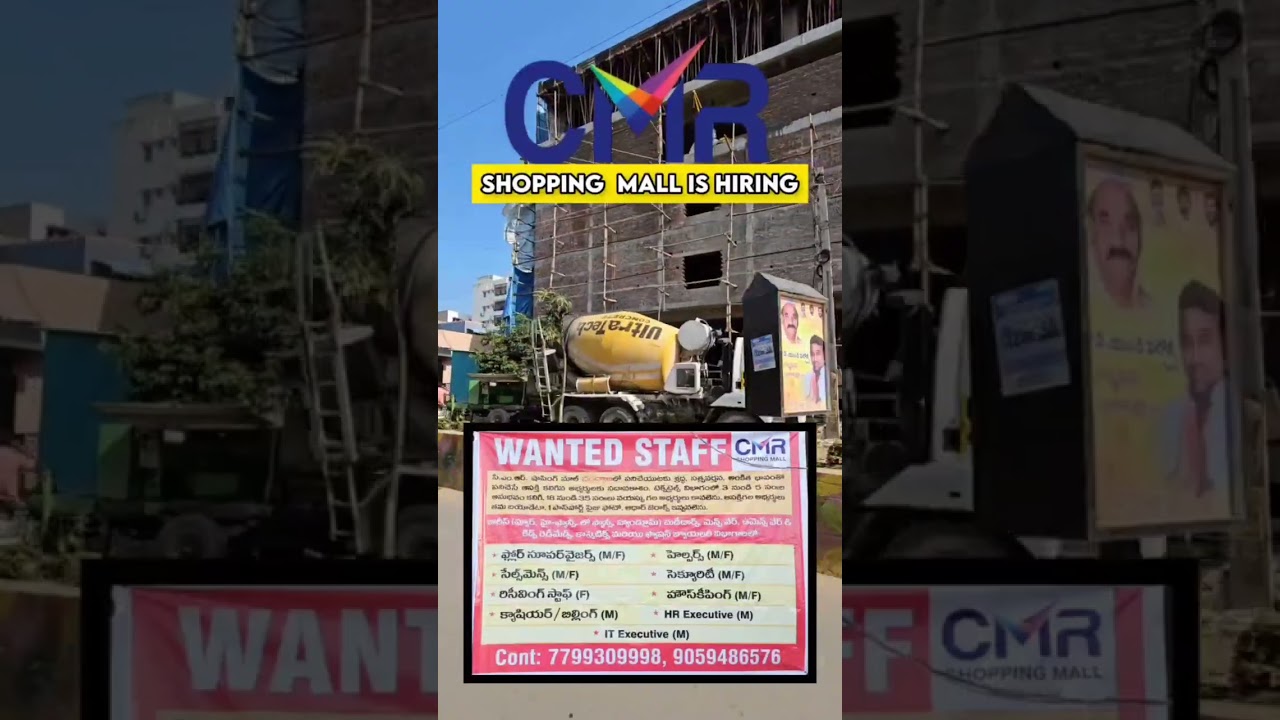 JOBS AT NANDYAL CMR SHOPPING MALL 