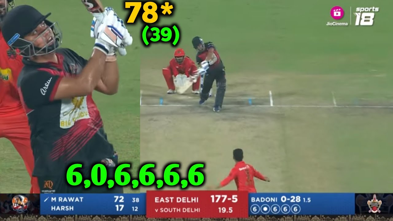 Mayank Rawa Mayank rawat batting || Mayank rawat batting in final match || delhi ...