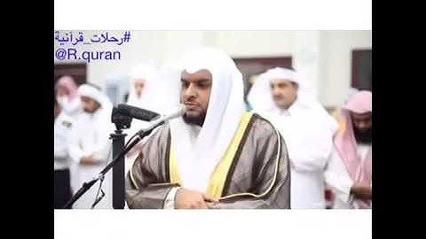 Al Sheikh Mohammed Albarrak - Surah An-Nur | الشيخ محمد البراك - سورة النور