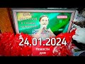 после дня памяти: могила Юрия Шатунова | забрали собаку | Троекуровское кладбище сегодня 24.01.2024