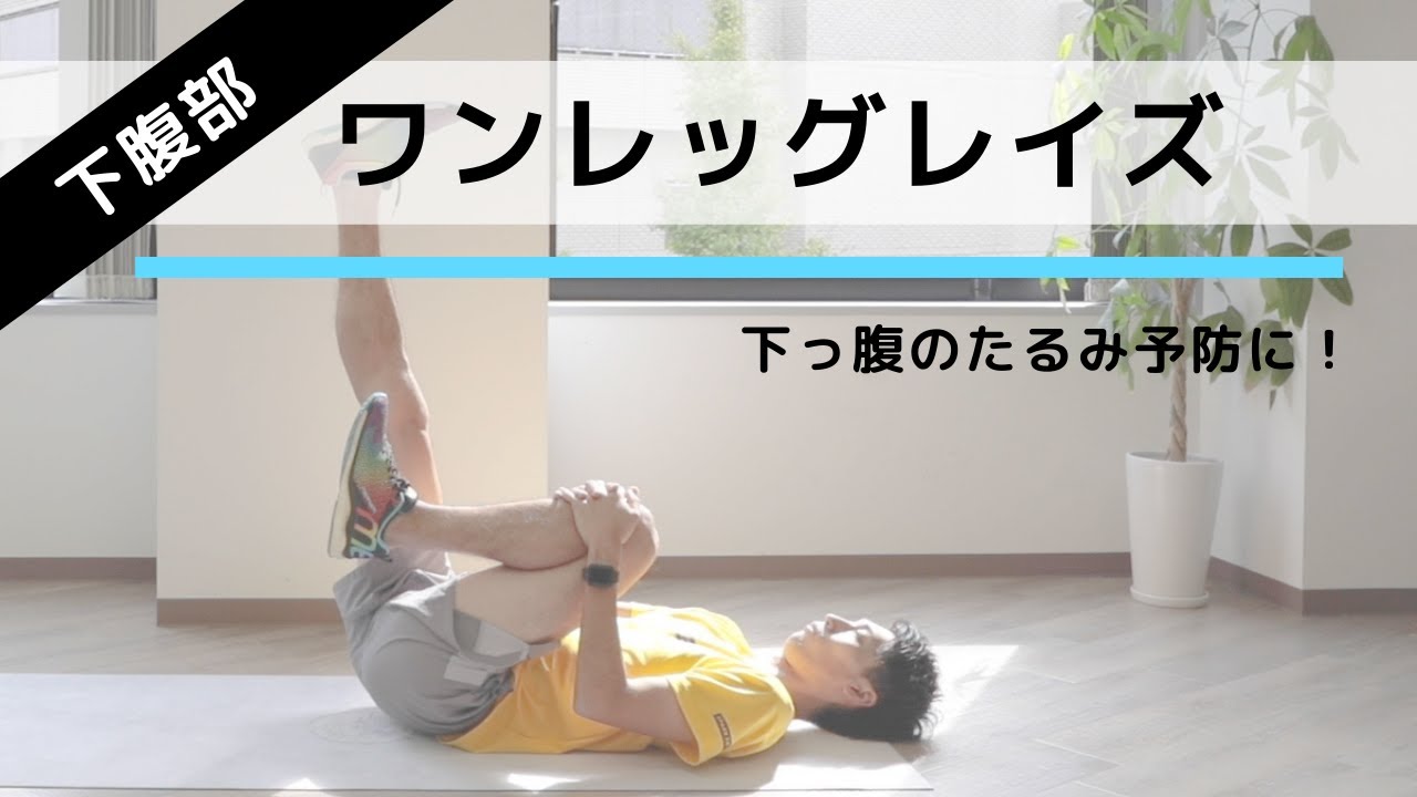 寝ながら脚痩せ 内転筋 太ももの内側 を鍛える筋トレ レッグオープン リングフィット攻略 アシパカパカ Melos メロス Line News 寝ながら脚痩せ 内転筋 太ももの内側 を鍛える筋トレ レッグオープン リングフィット攻略 アシパカパカ Melos メロス Line News